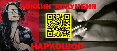 героин Нальчик