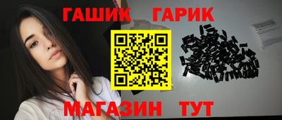 трава Нарткала