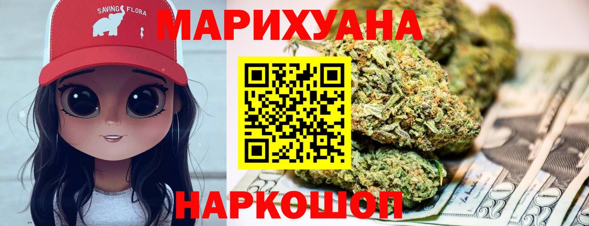 Марихуана AK-47  МАРИХУАНА AK-47  Можга  МАРИХУАНА VHQ  Вход с VPN 