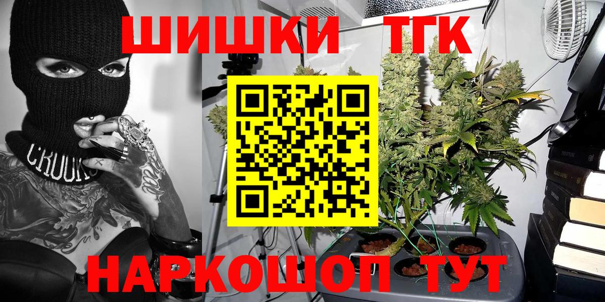 МАРИХУАНА Bruce Banner Можга